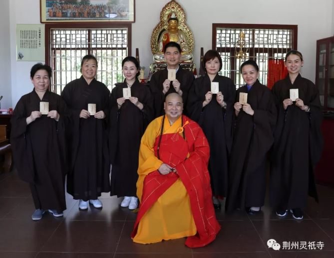 精神饱满 法喜充满 功德圆满 湖北荆州灵只寺第四届地藏七法会圆满解